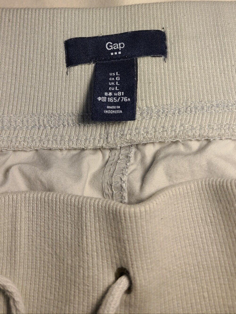 GAP Neutral Beige Drawstring Sweatpants